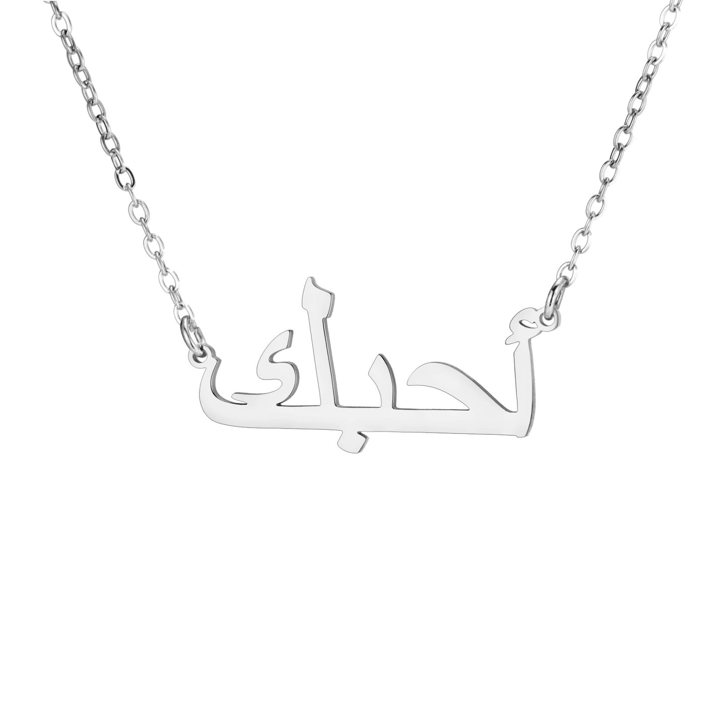 Collier Amor - Maison Zenaya